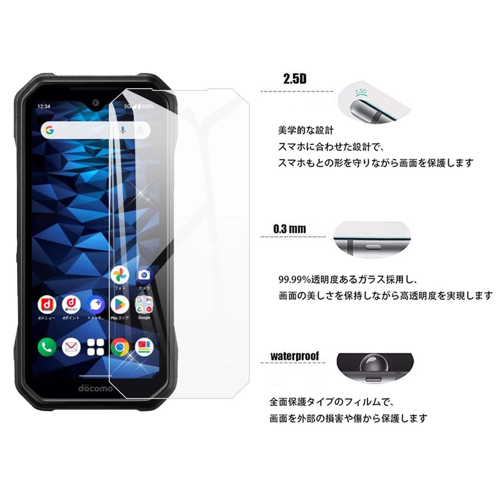 Amazon | 【2枚セット】For DuraForce EX KC-S703 / KC-S603 / KY-51D